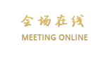 沈阳学府致远宾馆